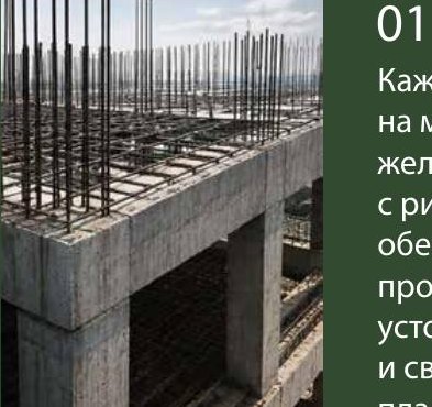 Каркас